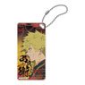 Hell`s Paradise: Jigokuraku Domiterior Key Chain (Chobei) (Anime Toy)