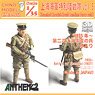 Shanghai Special Naval Landing Force vol.5 (Plastic model)