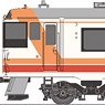 1/80(HO) J.N.R. / J.R. Hokkaido KIHA183-500 Redy-to-run (Pre-colored Completed) (Model Train)