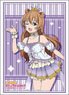 Bushiroad Sleeve Collection HG Vol.3687 Love Live! Nijigasaki High School School Idol Club [Kanata Konoe] Solo Idle Costume Vol.2 Ver. (Card Sleeve)