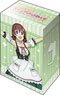 Bushiroad Deck Holder Collection V3 Vol.495 Love Live! Nijigasaki High School School Idol Club [Emma Verde] Solo Idle Costume Vol.2 Ver. (Card Supplies)