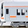 J.R. Type KIHA75 (Takayama Main Line, Taita Line) Three Car Formation Set A (w/Motor) (3-Car Set) (Pre-colored Completed) (Model Train)
