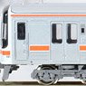 J.R. Type KIHA75 (Taita Line) Four Car Formation Set (w/Motor) (4-Car Set) (Pre-colored Completed) (Model Train)