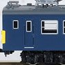 J.R. Type KUMOYA145-1000 (Car Number Selectable) Two Car Formation Set (w/Motor) (2-Car Set) (Pre-colored Completed) (Model Train)
