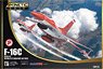 F-16C ブロック52 シンガポール空軍 `ブラックナイツ` (プラモデル)