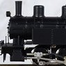 [Limited Edition] Nansatsu Railway Steam Locomotive #5 II(Renewal Product) 20t C Tank Engine Finished Model (Pre-colored Completed) (Model Train)