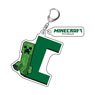 Minecraft Alphabet Mascot Key Chain C (Anime Toy)