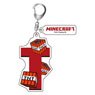 Minecraft Alphabet Mascot Key Chain T (Anime Toy)