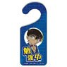 Detective Conan Acrylic Door Plate Conan Edogawa (Anime Toy)