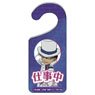 Detective Conan Acrylic Door Plate Kid the Phantom Thief (Anime Toy)