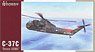 CH-37C `Deuce USMC` (Plastic model)
