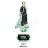 Tokyo Revengers Acrylic Stand Formation Commemoration Ver. Ryohei Hayashi (Anime Toy)