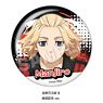 Tokyo Revengers A Little Big Can Badge Formation Commemoration Ver. Manjiro Sano B (Anime Toy)