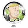 Tokyo Revengers A Little Big Can Badge Formation Commemoration Ver. Haruki Hayashida (Anime Toy)