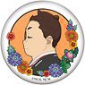 Hell`s Paradise: Jigokuraku Glitter Can Badge (Senta) (Anime Toy)