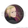 Tokyo Revengers [Especially Illustrated] Ken Ryuguji Can Badge (Anime Toy)