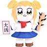 Pop Team Epic Plushie Doll Popuko (Anime Toy)