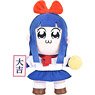 Pop Team Epic Plushie Doll Pipimi (Anime Toy)