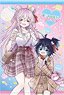Happy Sugar Life [Especially Illustrated] B2 Tapestry (Anime Toy)