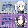 Trading Card Part2 Blue Lock Scene Picture (Set of 10) (Anime Toy)