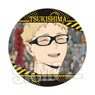 Can Badge Haikyu!! Kei Tsukishima (Anime Toy)