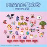 Pitatto Kirby`s Dream Land DX Set (Normal Ver.) (Anime Toy)