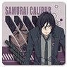 Gridman Universe Rubber Mat Coaster [Samurai Calibur] (Anime Toy)