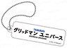 Gridman Universe Acrylic Logo Key Ring (Anime Toy)