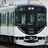 Keihan Series 13000 Katano Line Four Car Set (4-Car Set) (Model Train)