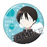Kubo Won`t Let Me Be Invisible 76mm Can Badge Junta Shiraishi (Anime Toy)