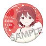 Kubo Won`t Let Me Be Invisible 76mm Can Badge Akina Kubo (Anime Toy)