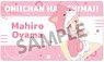 Onimai: I`m Now Your Sister! [Especially Illustrated] Rubber Mat Mahiro Oyama Pajama Party Ver. (Anime Toy)