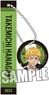 Tokyo Revengers Room Key Ring w/Charm [Takemichi Hanagaki] Damage Ver. (Anime Toy)