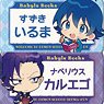 Welcome to Demon School! Iruma-kun Trading Can Badge Babylus Book Ver. (Set of 8) (Anime Toy)