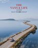 World Road Trip by Van Life Camper (Book)