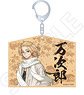 TV Animation [Tokyo Revengers] Ema Style Key Ring Manjiro Sano (Anime Toy)