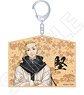 TV Animation [Tokyo Revengers] Ema Style Key Ring Ken Ryuguji (Anime Toy)