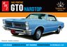 1965 ポンティアック GTO ハードトップ (プラモデル)