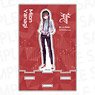 Heaven Burns Red Cut Out Acrylic Stand Mion Yanagi (Anime Toy)