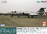 航空自衛隊 F-104J スターファイター「 栄光」 ラストフライト (2機セット) (プラモデル)