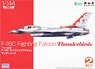 USAF F-16C Fighting Falcon Thunderbirds (Set of 2) (Plastic model)