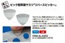 Shokunin Katagi Pick-Type Double-Sided File `Reverse Picker` (Hobby Tool)
