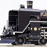 1/80(HO) C57 #180 `J.R. East Type` Locomotive (Brass Model) (Pre-Colored Completed) (Model Train)