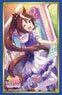 Bushiroad Sleeve Collection HG Vol.3722 Uma Musume Pretty Derby [Tokai Teio] (Card Sleeve)
