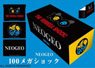NEOGEO イラストカードボックスNT 100メガショック (カードサプライ)