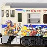 J.R. Diesel Train Type KIHA47-8000 (Romanching SAGA Ad-wrapped) SetA (3-Car Set) (Model Train)