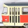 The Railway Collection Dresden Tram Tatra T4 + B4 Type 2 Cars E (2-Car Set) (Model Train)