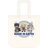 Made in Abyss: The Golden City of the Scorching Sun Canvas Tote Bag (Anime Toy)