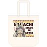 Made in Abyss: The Golden City of the Scorching Sun Canvas Tote Bag [Nanachi] (Anime Toy)