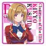 Classroom of the Elite Rubber Mat Coaster [Kikyou Kushida] (Anime Toy)